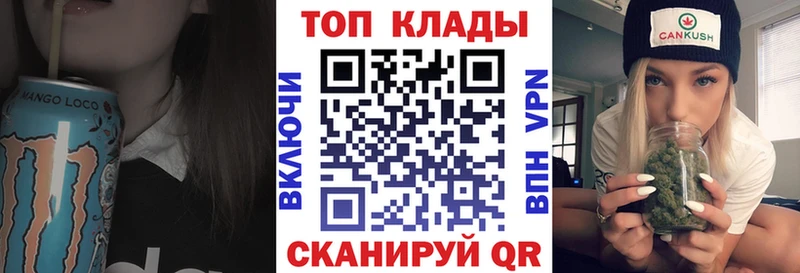 Купить Гашиш Alpha PVP Псилоцибиновые грибы МЕФ Вязьма
