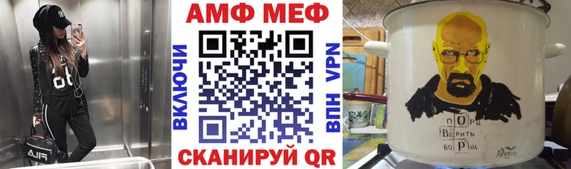 АМФ 97%  Купить где  Вязьма 