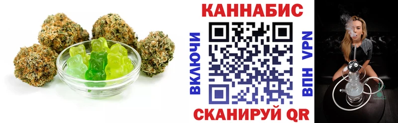 Купить  Вязьма  Canna-Cookies конопля 