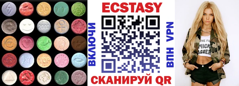 Купить где  Вязьма  Ecstasy VHQ 