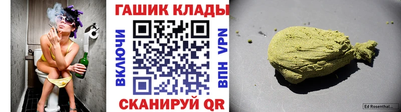 Купить где  Вязьма  ГАШИШ VHQ 