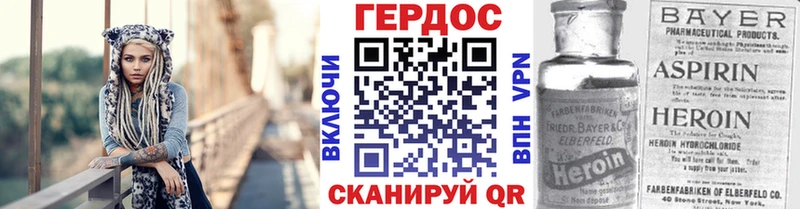 Героин афганец  Купить  Вязьма 
