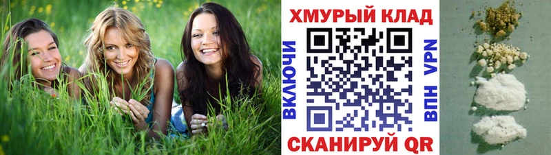 ГЕРОИН VHQ Вязьма