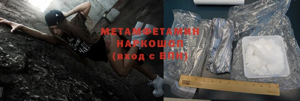 стафф Верхнеуральск