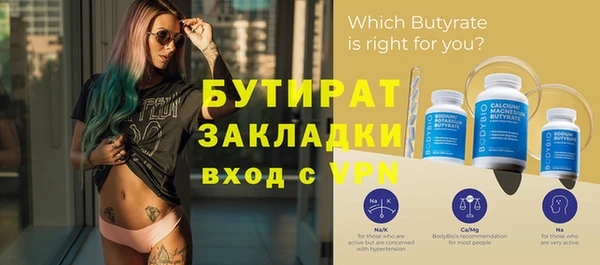 apvp Верхний Тагил