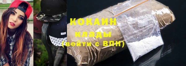 стафф Верхнеуральск