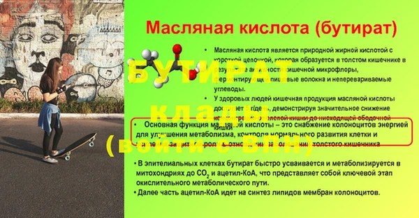 скорость mdpv Бородино