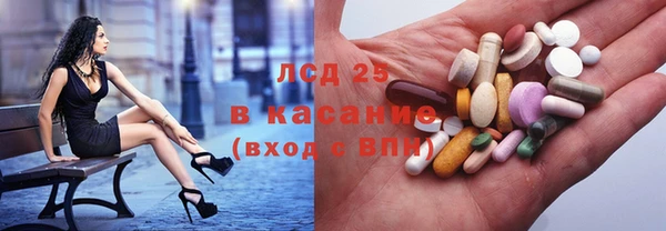 стафф Верхнеуральск