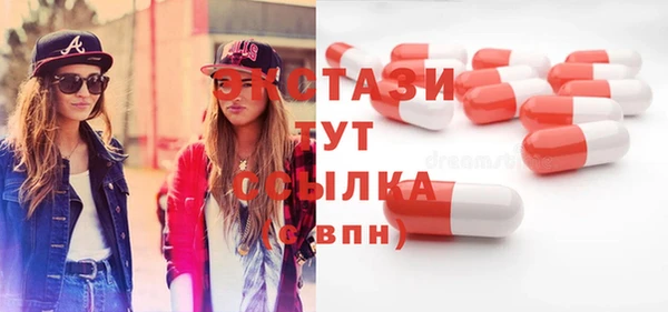 стафф Верхнеуральск