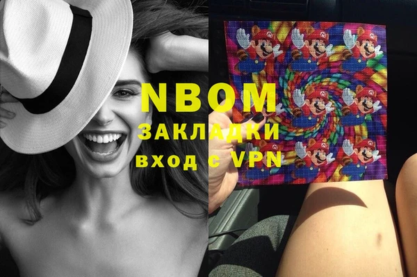 герыч Волоколамск