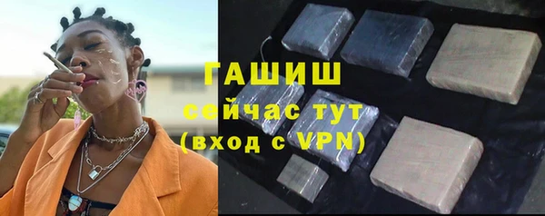 стаф Волосово
