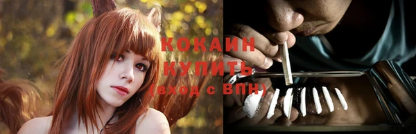 стафф Верхнеуральск