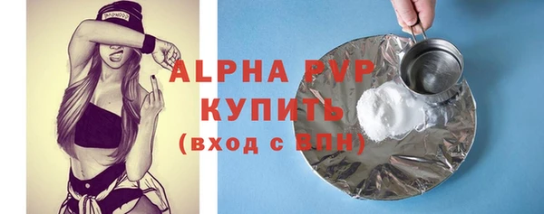 скорость mdpv Бородино