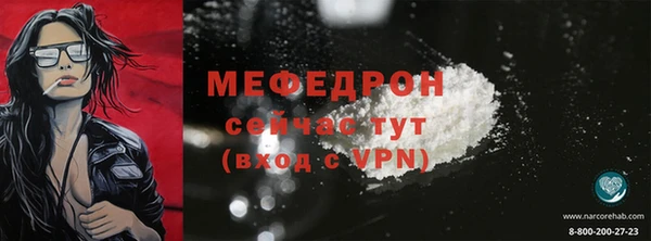 не бодяженный Верея