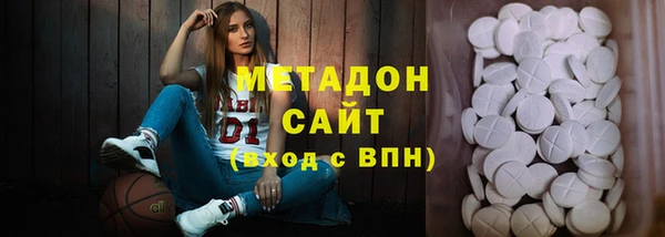 скорость mdpv Бородино