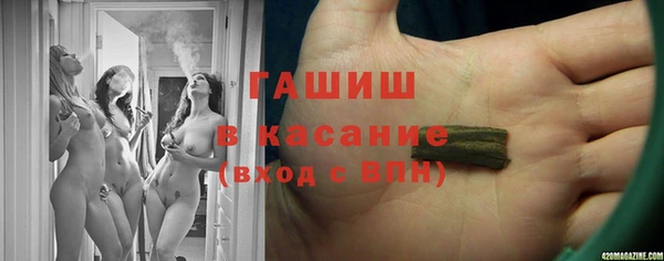 стафф Верхнеуральск