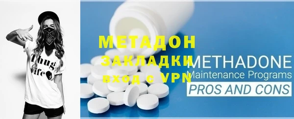 не бодяженный Верея