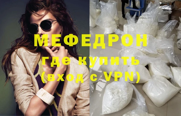 ALPHA-PVP Бугульма