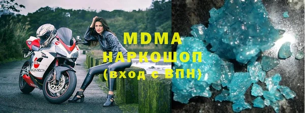 кокаин колумбия Бронницы