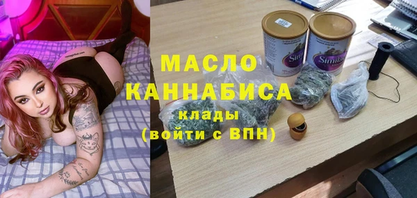 ALPHA-PVP Бугульма