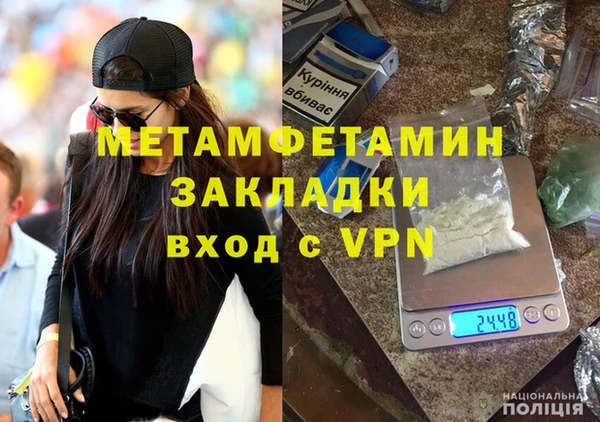 скорость mdpv Бородино