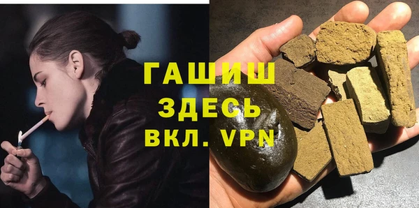скорость mdpv Бородино