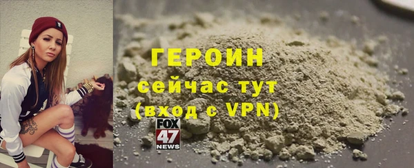 не бодяженный Верея