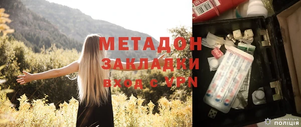 кокаин колумбия Бронницы
