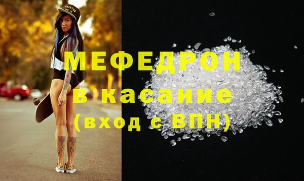 не бодяженный Верея