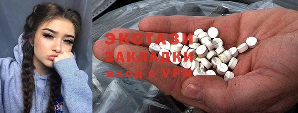ALPHA-PVP Бугульма