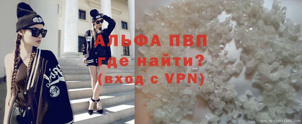 стафф Верхнеуральск