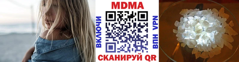 MDMA Molly  Купить где  Вязьма 