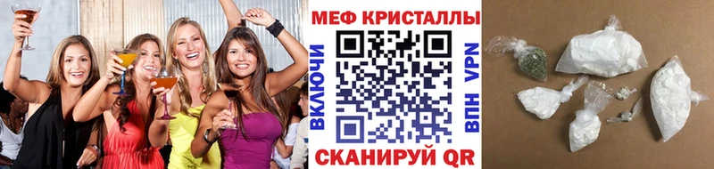 Купить где  Вязьма  Меф мяу мяу 