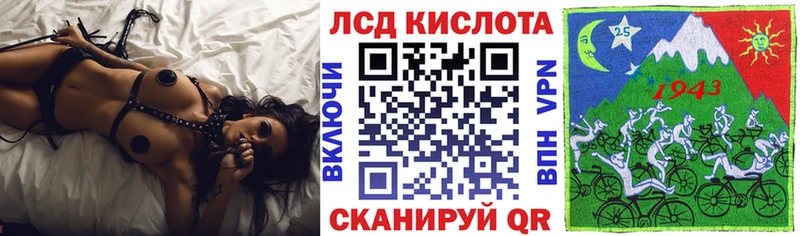 Купить где  Вязьма  Марки 25I-NBOMe 1500мкг 