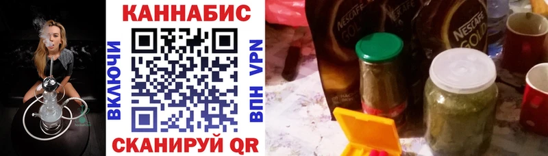Каннабис индика  Купить где  Вязьма 
